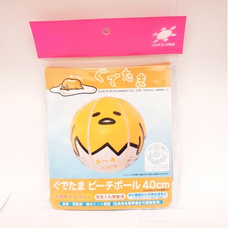 gudetama splat ball