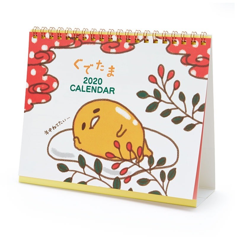 Gudetama Desk Calendar 2020 The Kitty Shop