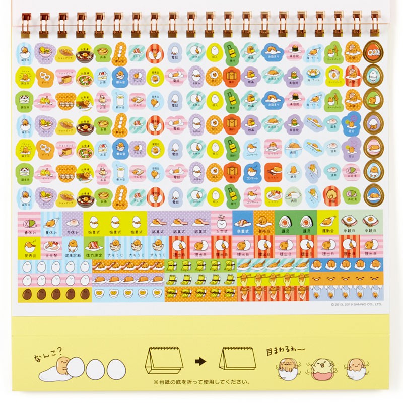 Gudetama Desk Calendar: 2020 - The Kitty Shop