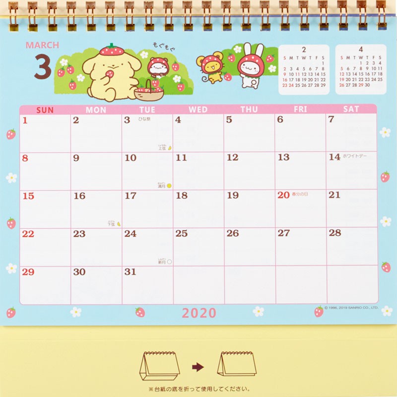 Pompompurin Desk Calendar: 2020 - The Kitty Shop