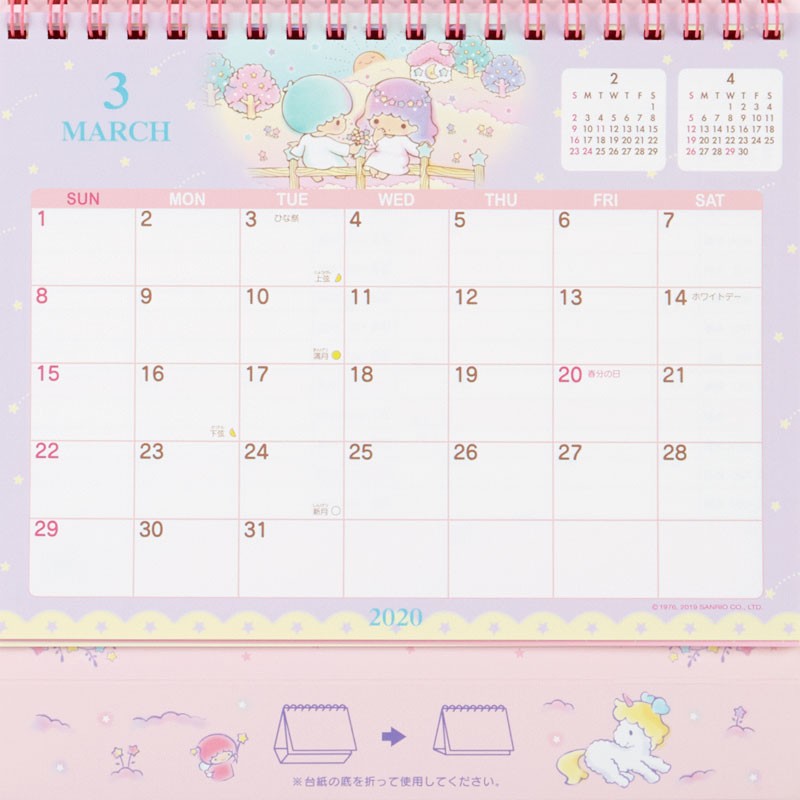 Little Twin Stars Desk Calendar: 2020 - The Kitty Shop