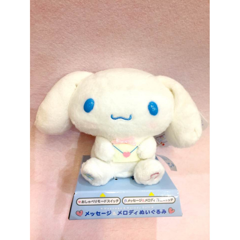 hello kitty cinnamoroll doll