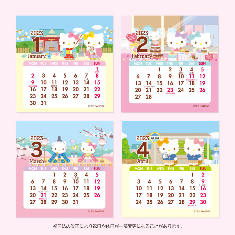 Hello Kitty Calendar 2024 2024 Calendar Printable Images and Photos