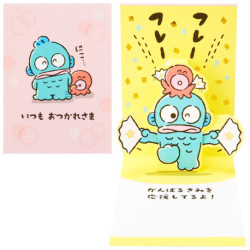 Hangyodon Birthday Greeting Message Card : En220-3