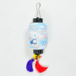 Cinnamoroll Lantern-Shaped Manget Keyring