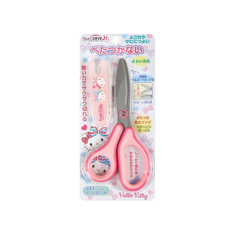 Hello Kitty Kids Safety Scissors - The Kitty Shop