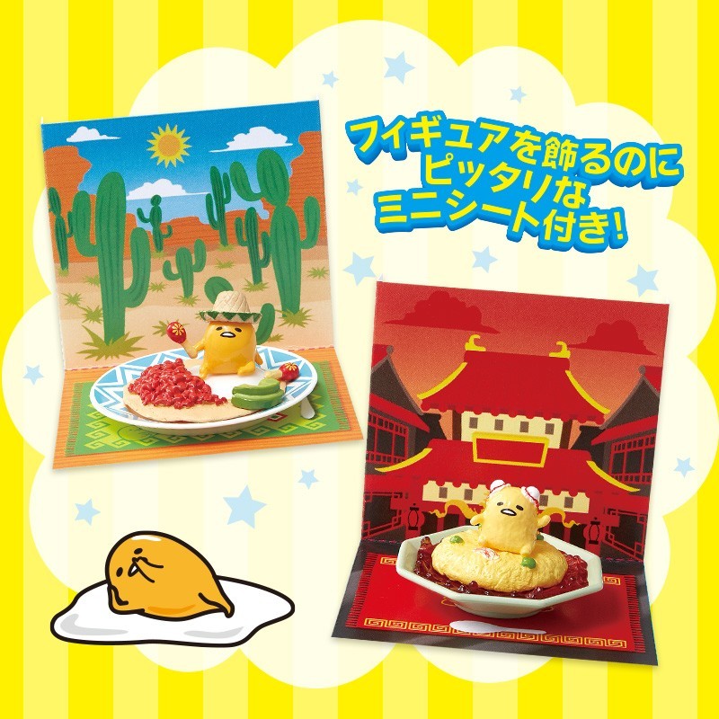 gudetama blind box