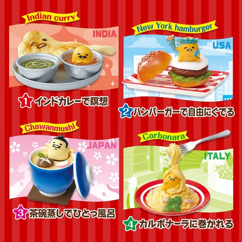 gudetama blind box