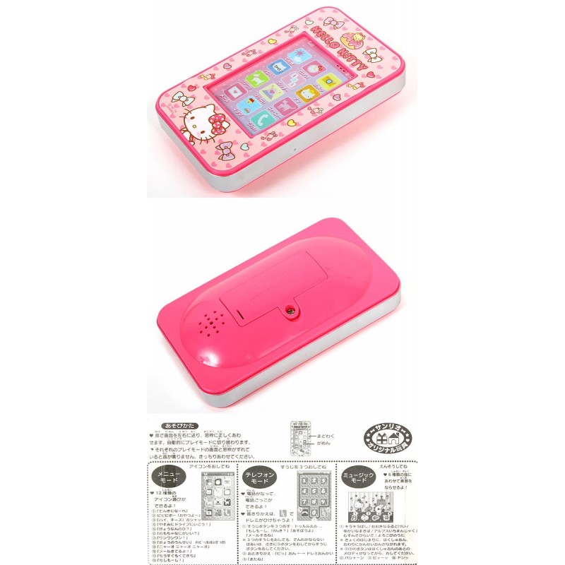  Hello  Kitty  Toy  Smartphone The Kitty  Shop