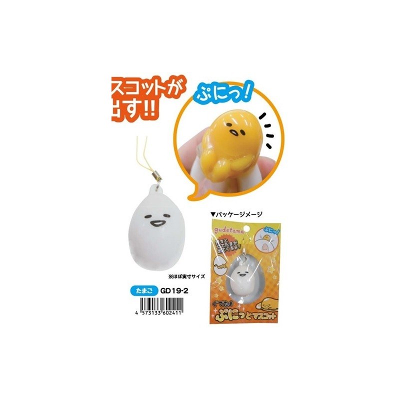 gudetama clear squishy egg