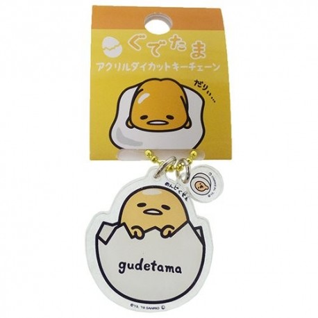 gudetama funko pop keychain