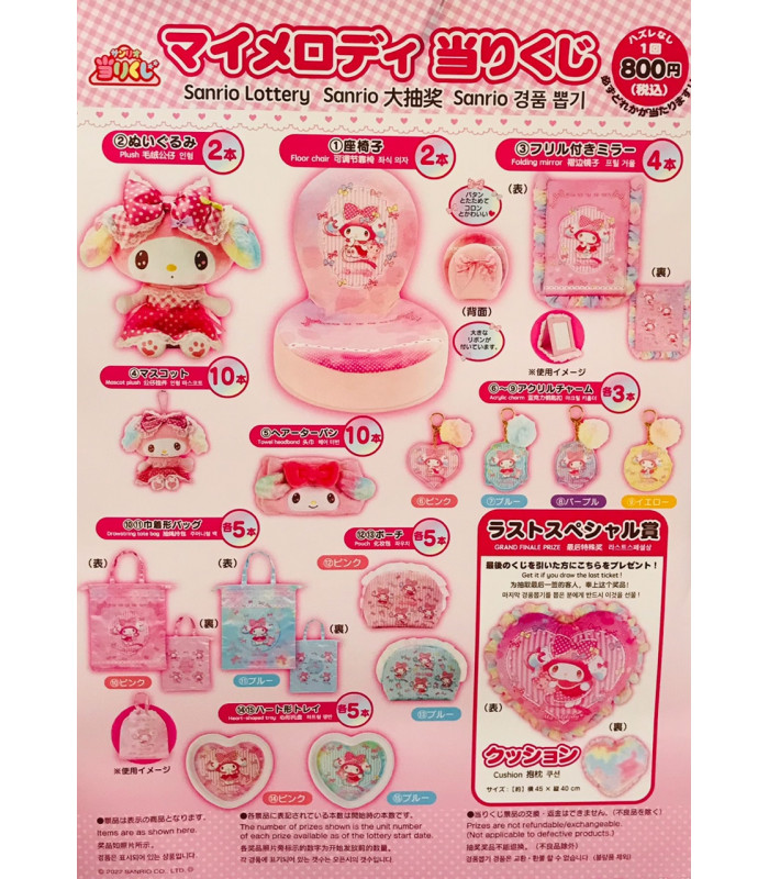 Sanrio Kuji - Lucky Draw : My Melody Rainbow Hair