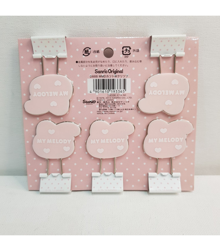 My Melody D-Cut Paper Clips: