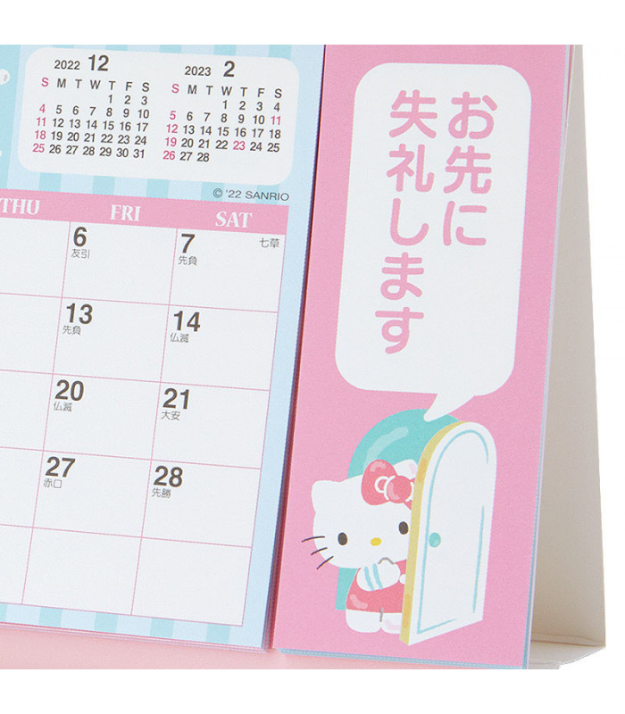 Hello Kitty Desk Calendar: Small 2023