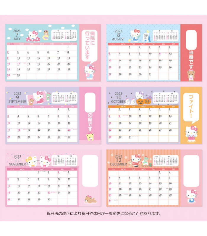 Hello Kitty Desk Calendar: Small 2023