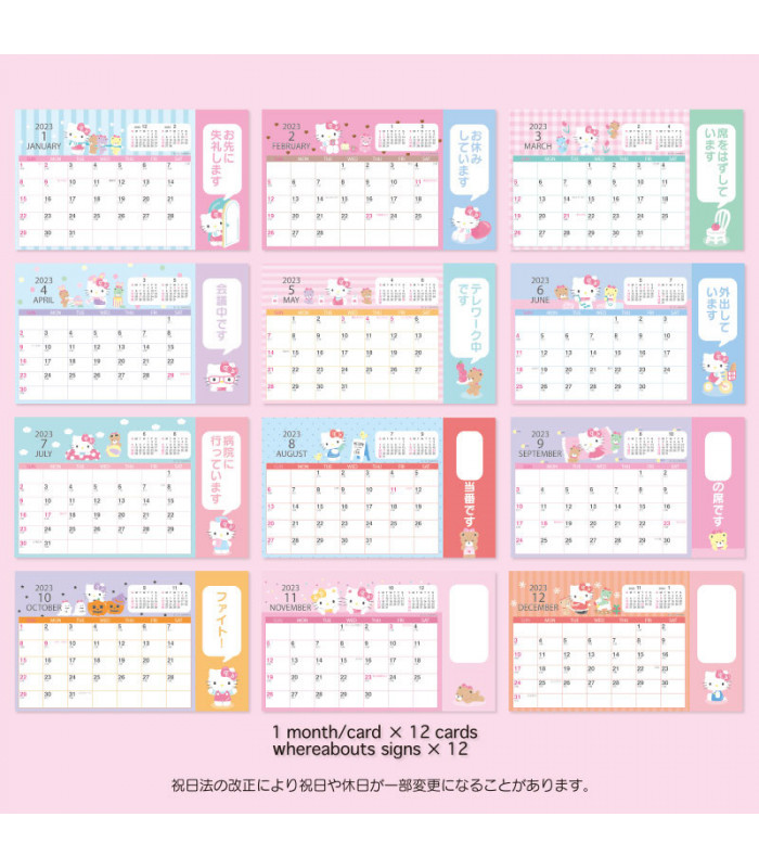 Hello Kitty Desk Calendar: Small 2023