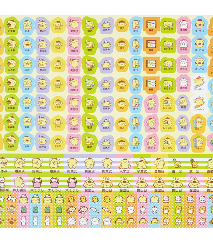 Pompompurin Desk Calendar: 2023