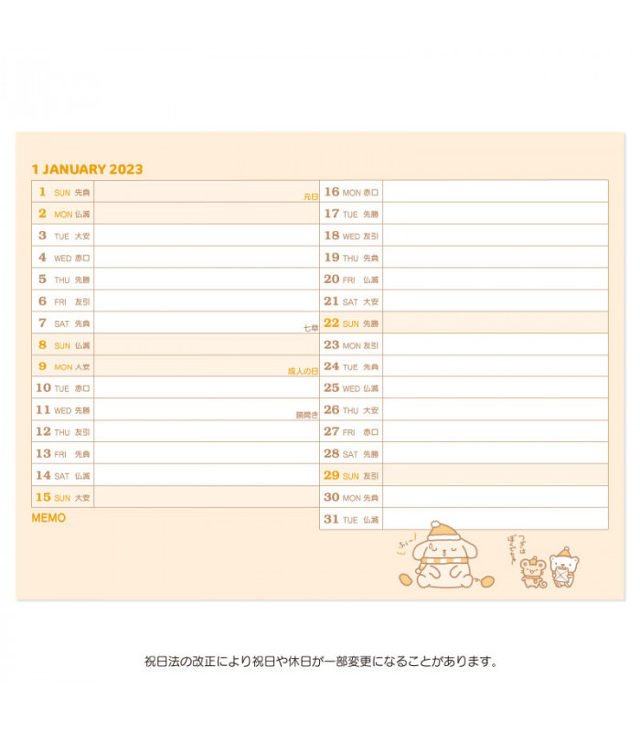 Pompompurin Desk Calendar: 2023