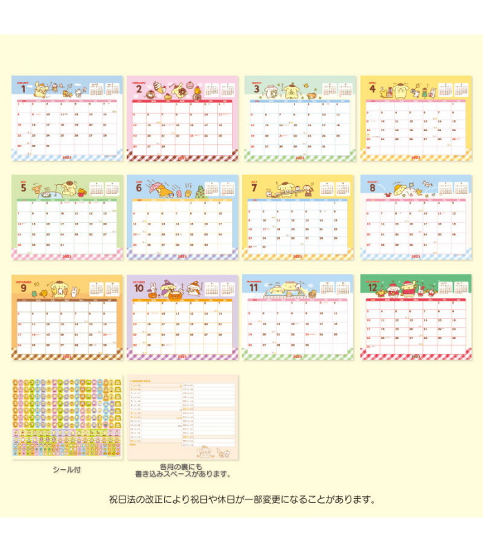 Pompompurin Desk Calendar: 2023