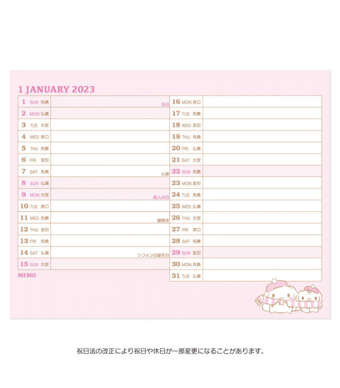 Cinnamoroll Desk Calendar: 2023