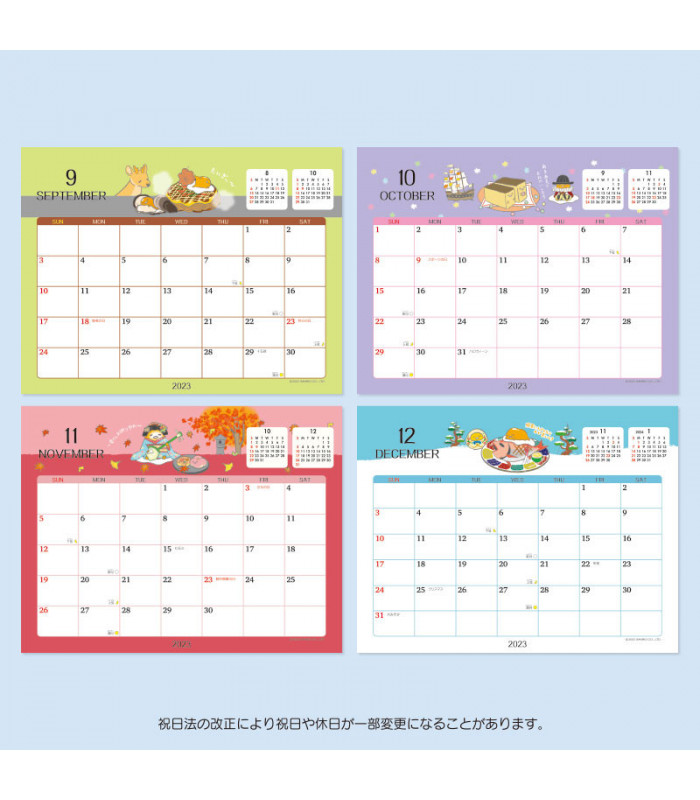 Gudetama Desk Calendar: 2023