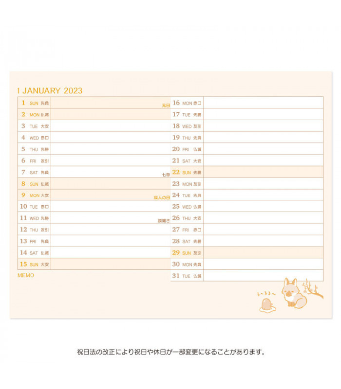 Gudetama Desk Calendar: 2023