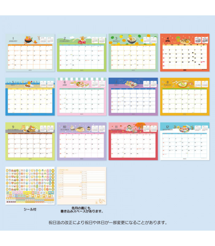 Gudetama Desk Calendar: 2023