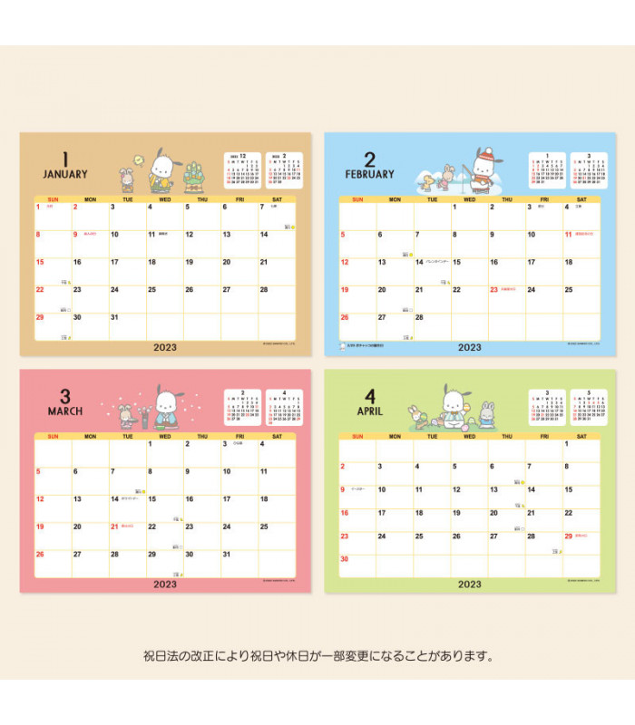 Pochacco Desk Calendar: 2023