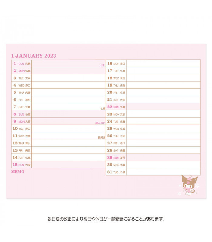 Kuromi Desk Calendar: 2023