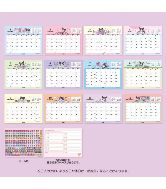 Kuromi Desk Calendar: 2023