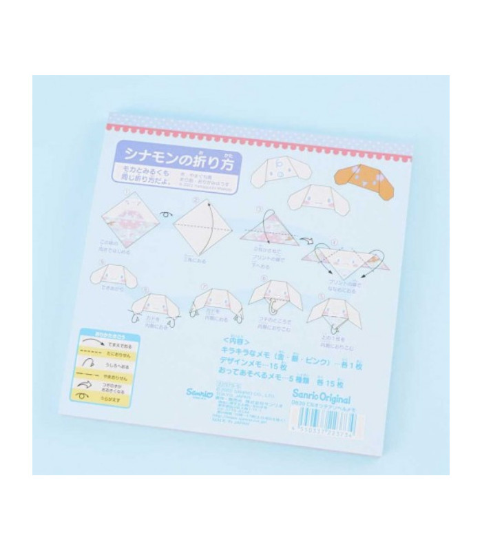 Cinnamoroll Origami Memo Pad: