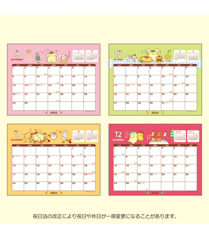 Pompompurin Desk Calendar: 2024