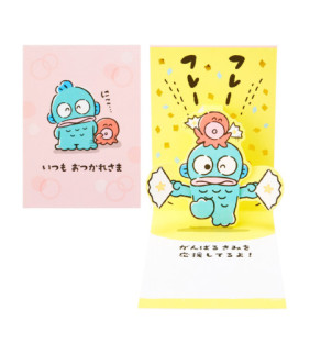 Hangyodon Birthday Greeting Message Card : En220-3