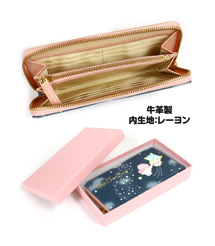 Little Twin Stars Long Wallet: Genuine Leather